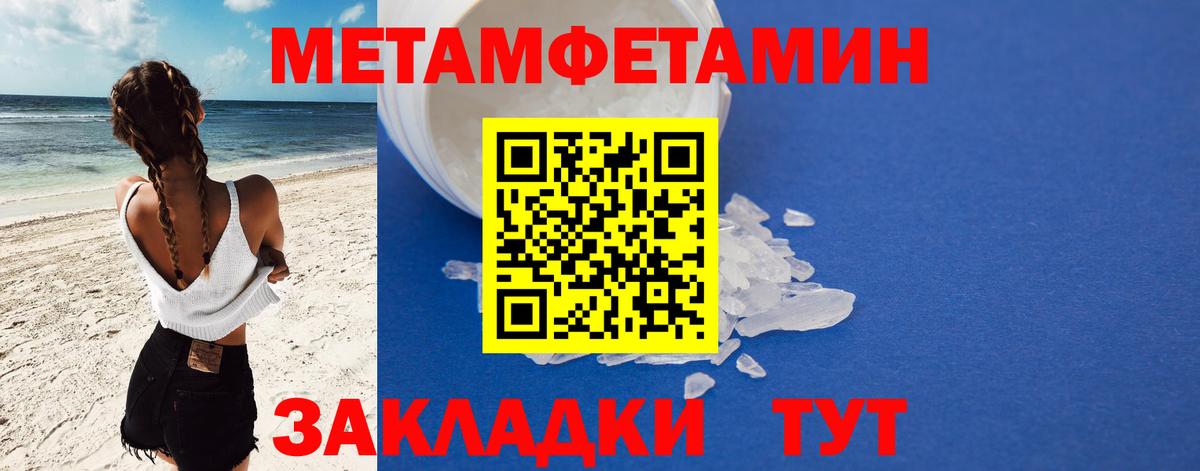 Ишим  Амфетамин Розовый  АМФЕТАМИН  АМФЕТАМИН  Вход с VPN 