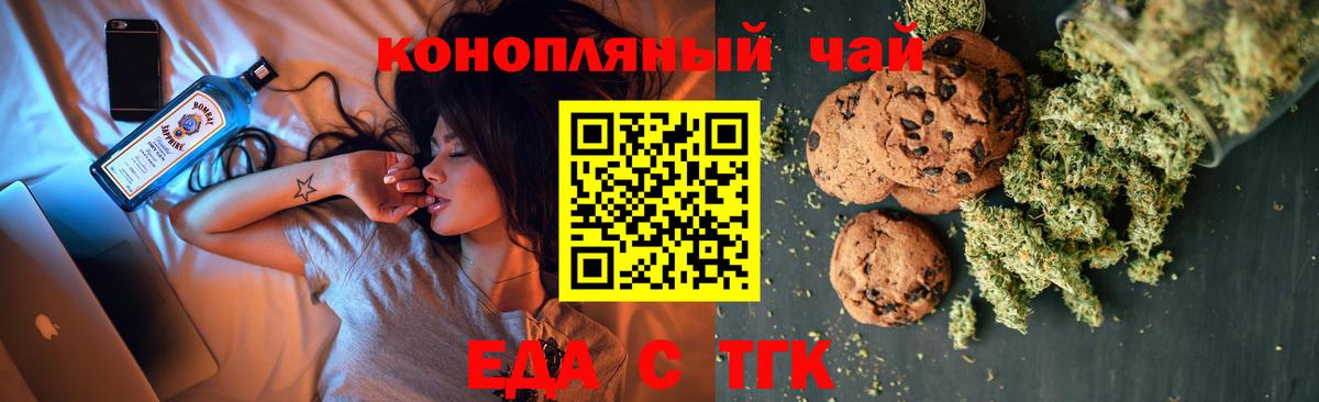 Codein Ишим