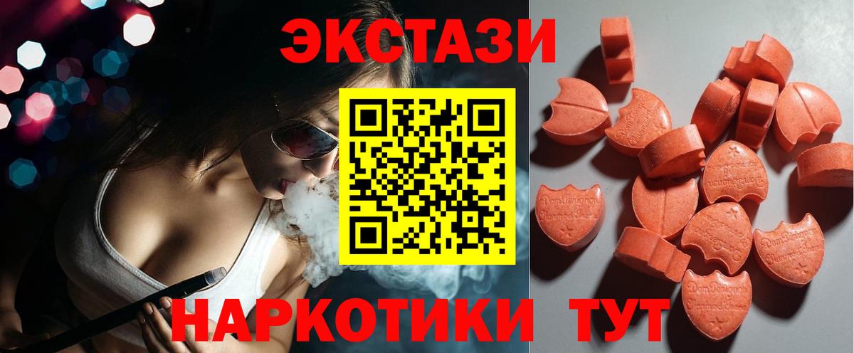 ГАШ  Вход с VPN  Ишим  МЕФ   APVP СОЛЬ кристаллы  ГАШ  Кокаин  МАРИХУАНА 