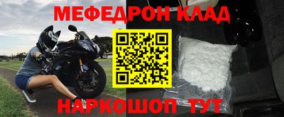 винт Кунгур