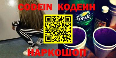 скорость Кумертау