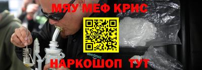 винт Кунгур