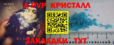 Альфа ПВП Кулебаки