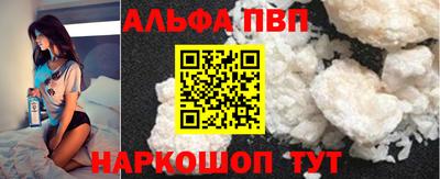 винт Кунгур