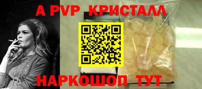винт Кунгур