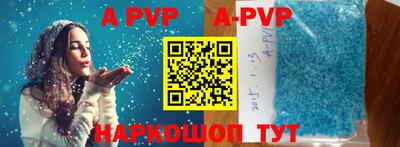 винт Кунгур