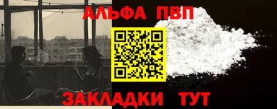Альфа ПВП Кулебаки
