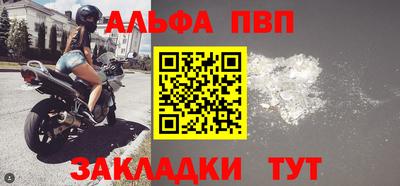 винт Кунгур