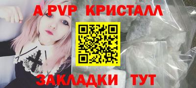 винт Кунгур