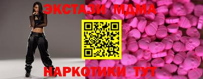 винт Кунгур
