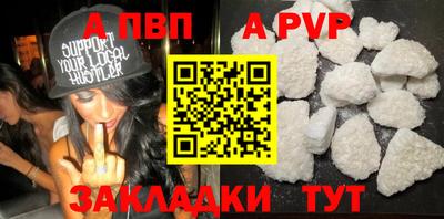 винт Кунгур
