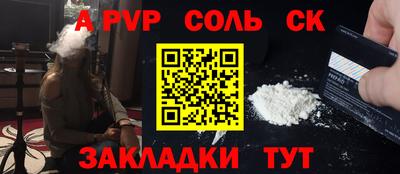 Альфа ПВП Кулебаки