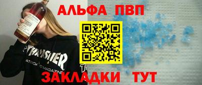 Альфа ПВП Кулебаки