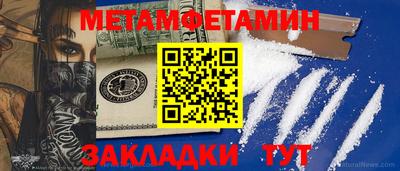 скорость Кумертау