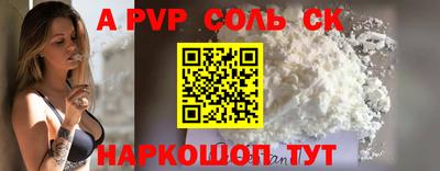 скорость Кумертау