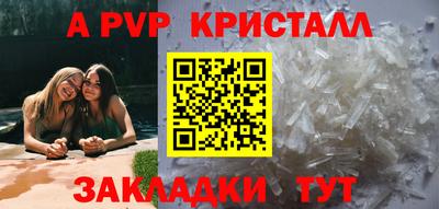 Альфа ПВП Кулебаки