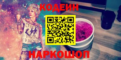 Альфа ПВП Кулебаки