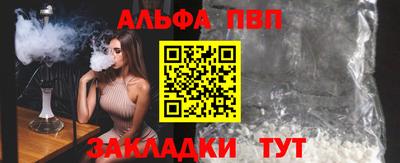 винт Кунгур