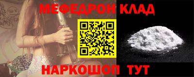скорость Кумертау