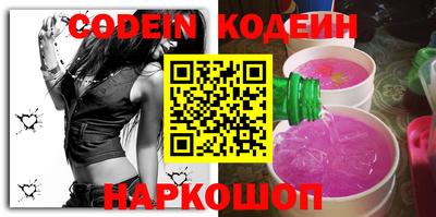 скорость Кумертау