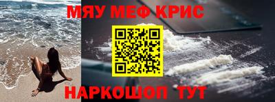 винт Кунгур