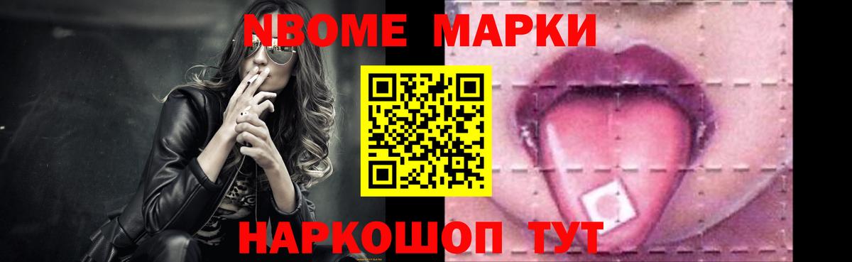 Ишим  ЛСД экстази кислота  Вход с VPN 