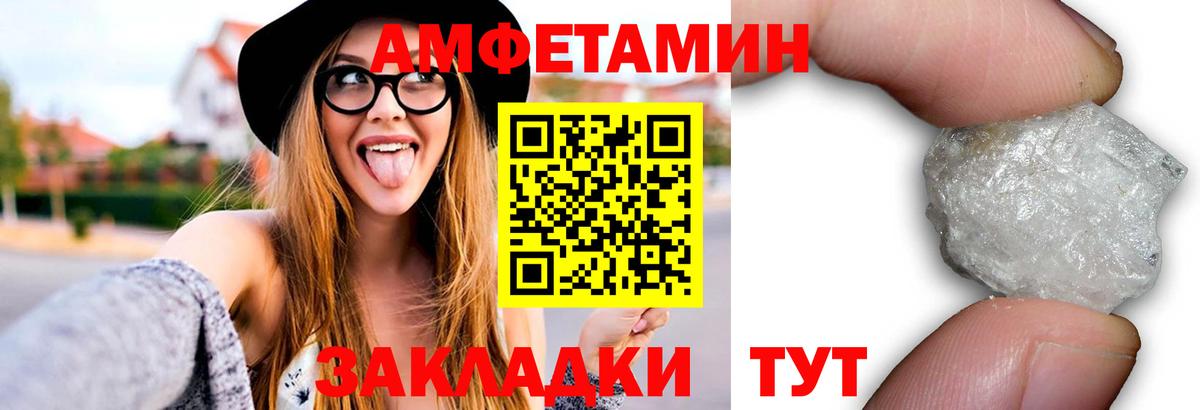 Первитин мет  Вход с VPN  Первитин мет  Ишим 